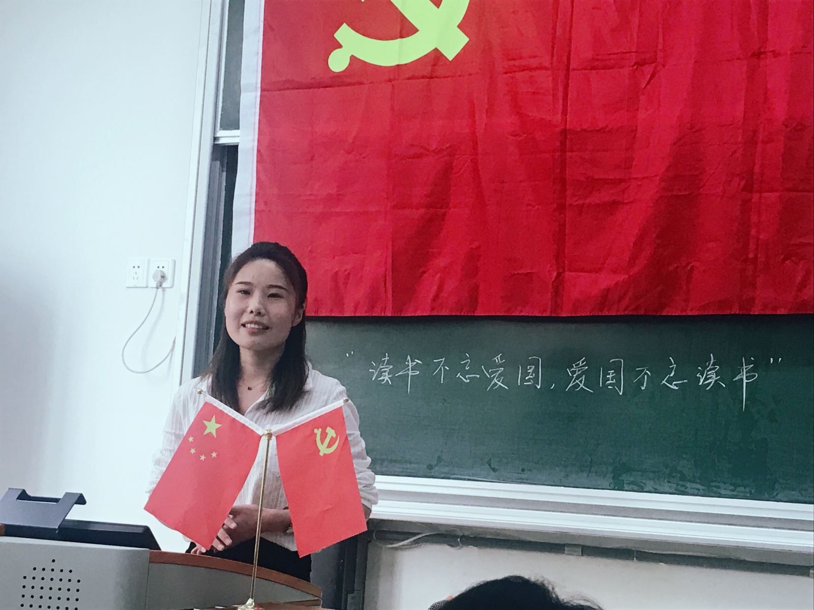 凝聚青年力量，勇担时代责任——第十七期党校举办主题演讲比赛